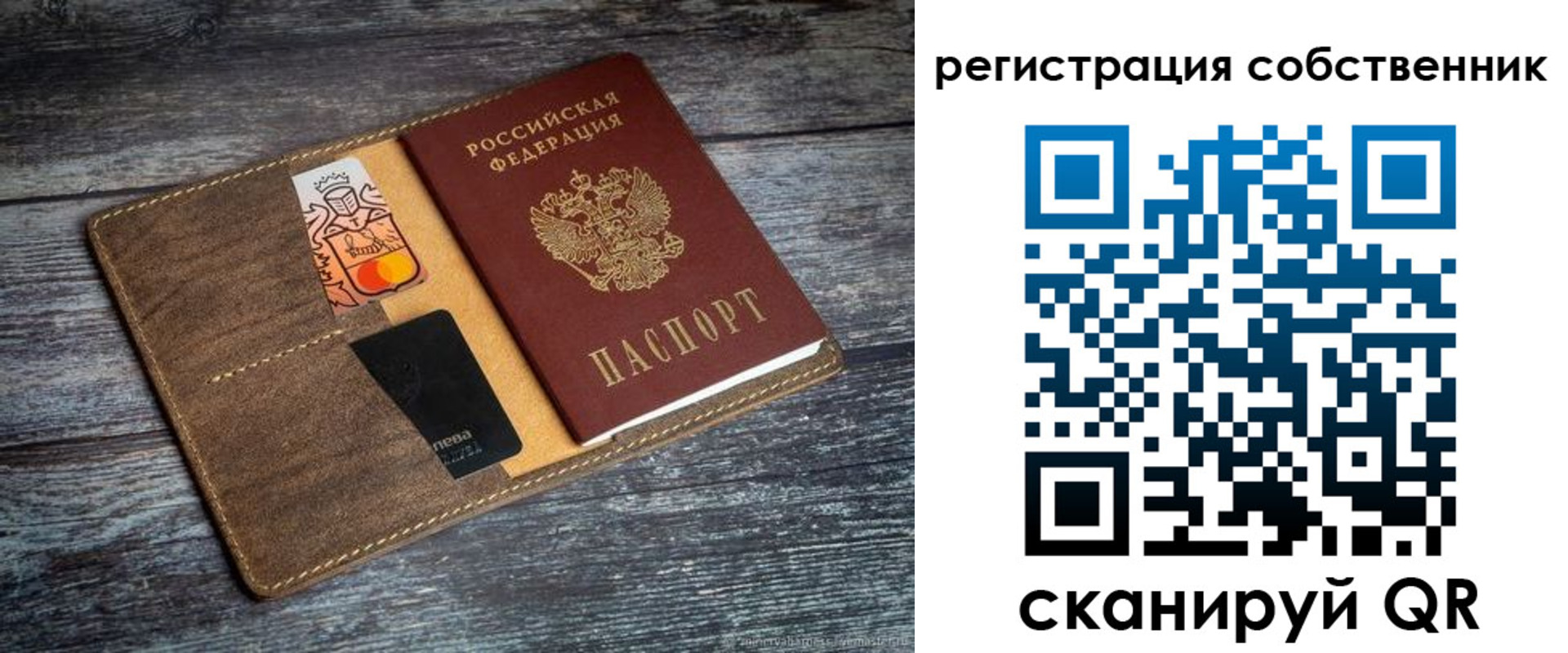 прописка регистрация в Луховицах