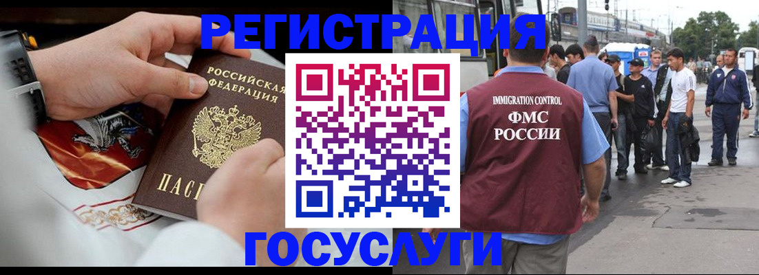 найти адрес прописки в Луховицах