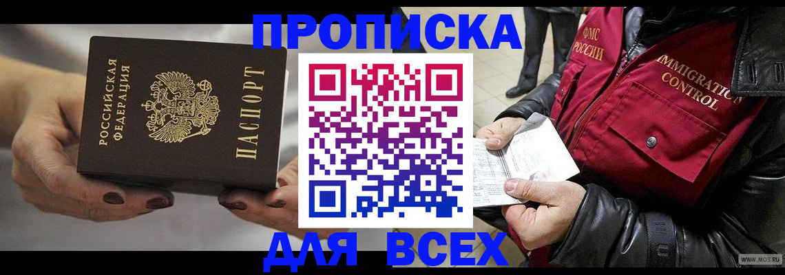 регистрация для дет. сада в Луховицах