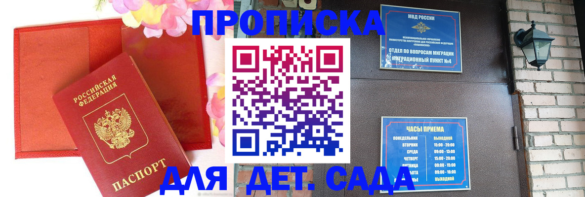 пропишу в квартире в Луховицах