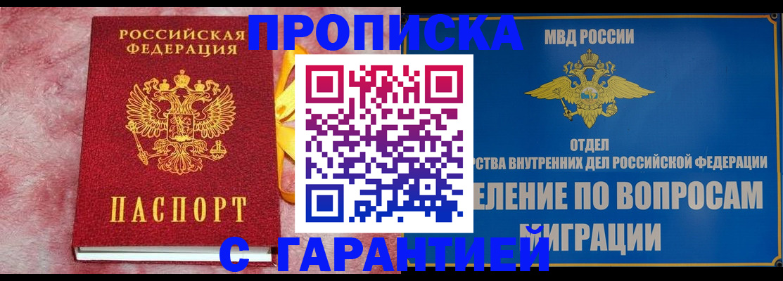 найти адрес прописки в Луховицах