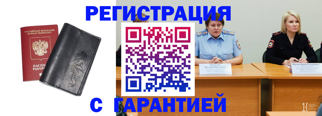 регистрация для дет. сада в Луховицах